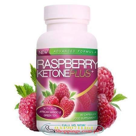 Raspberry Ketones in Pakistan